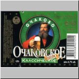 moskauotscha (1).jpg